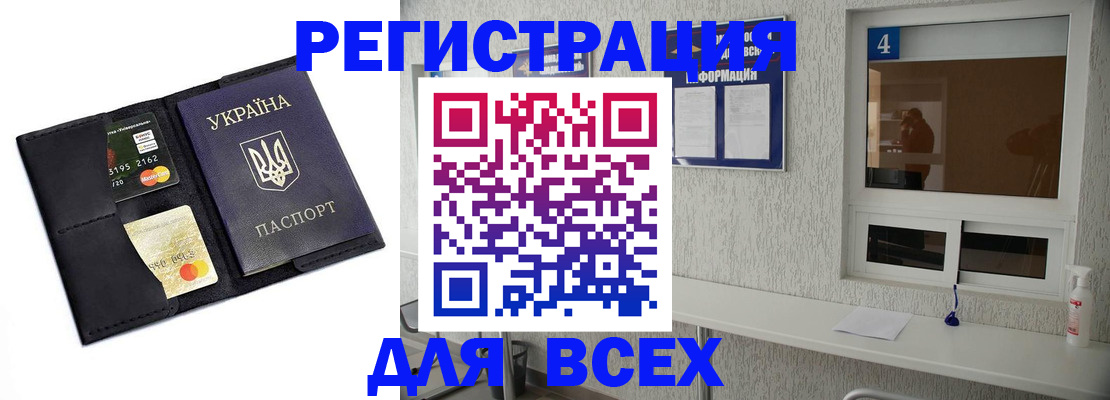 форма 3 в Хабаровске