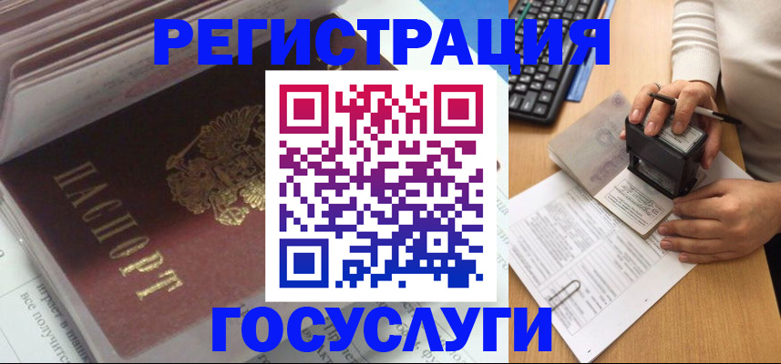 форма 3 в Хабаровске